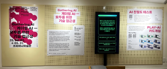 20250817_211613.png